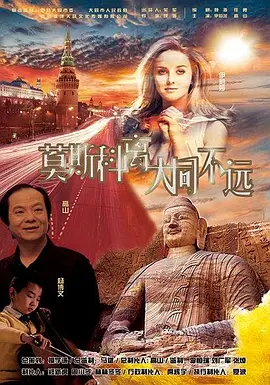 梦琪